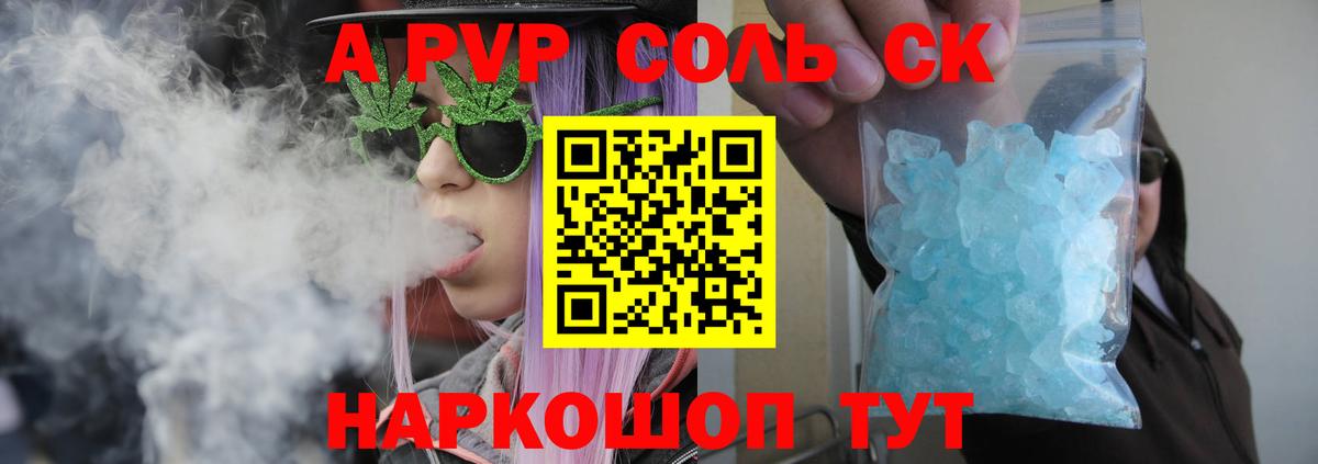 Кетамин  Кириши  Марихуана  Меф кристаллы  ГАШ  ЭКСТАЗИ  COCAIN  Мефедрон  МЕТ  Вход с VPN 