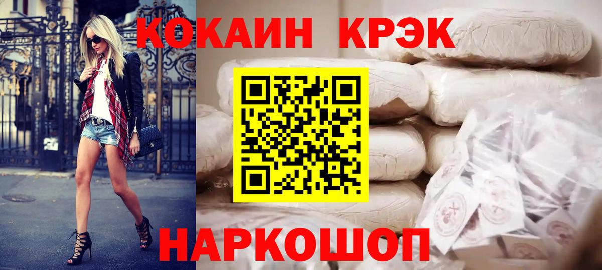 Cocaine FishScale  Cocaine FishScale  Кириши  Вход с VPN 