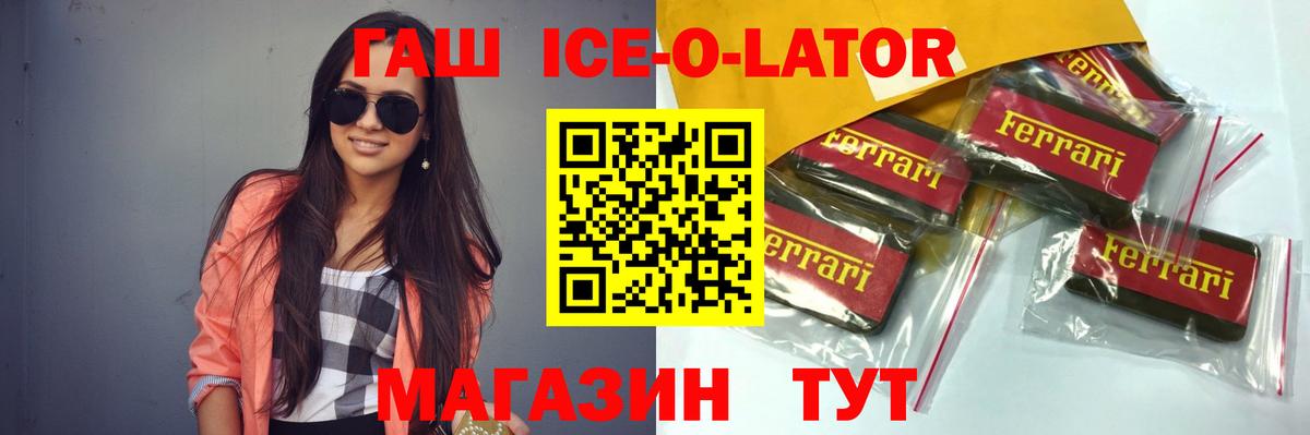 Гашиш Premium  Вход с VPN  Кириши 