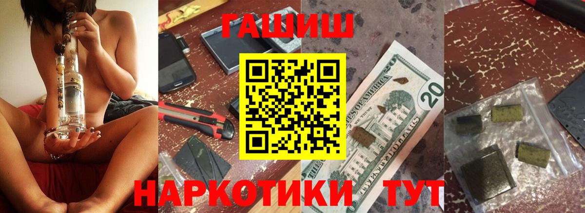 ГАШИШ hashish Кириши