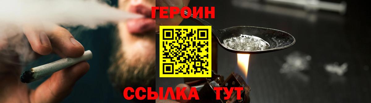 Героин Афган Кириши