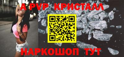 spice Будённовск