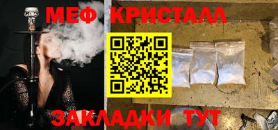 первитин Берёзовский