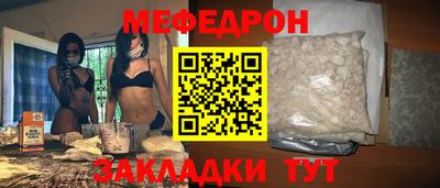 прущий лед Беслан