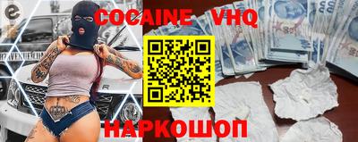 экстази Гулькевичи