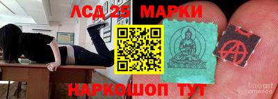 прущий лед Беслан