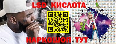 прущий лед Беслан