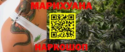 COCAINE Бузулук