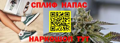 марихуана Бийск