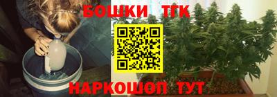 spice Будённовск
