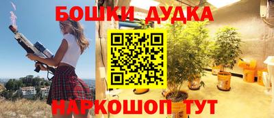 прущий лед Беслан