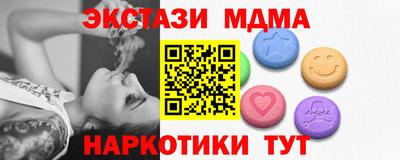 прущий лед Беслан
