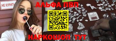 первитин Берёзовский