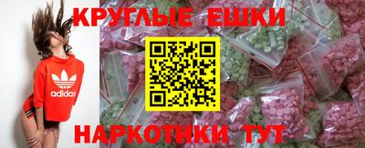 spice Будённовск