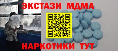прущий лед Беслан