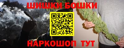 spice Будённовск