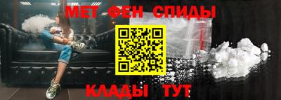 spice Будённовск