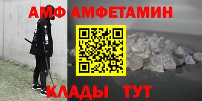 прущий лед Беслан