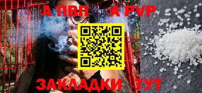 первитин Берёзовский