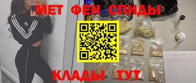 прущий лед Беслан