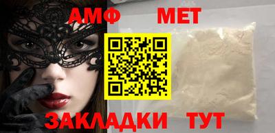 сатива Бугуруслан