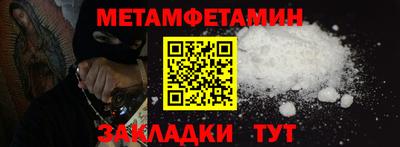 марихуана Бийск