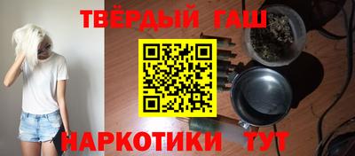 марихуана Бийск
