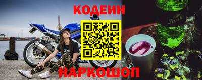 первитин Берёзовский