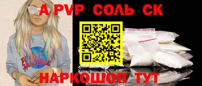 первитин Берёзовский