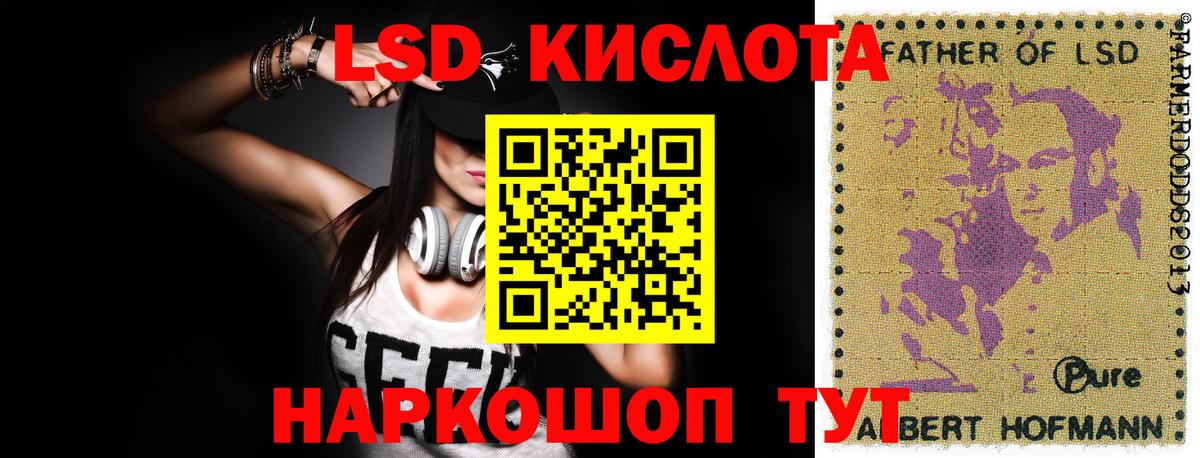 ЛСД экстази ecstasy Кириши