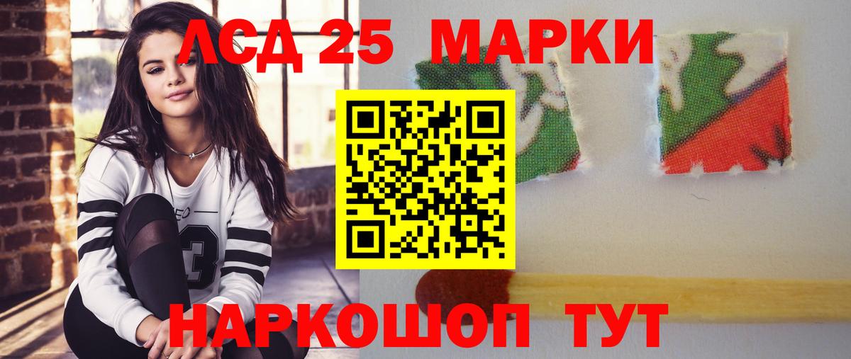 Кириши  Лсд 25 экстази  Вход с VPN  ЛСД экстази кислота 
