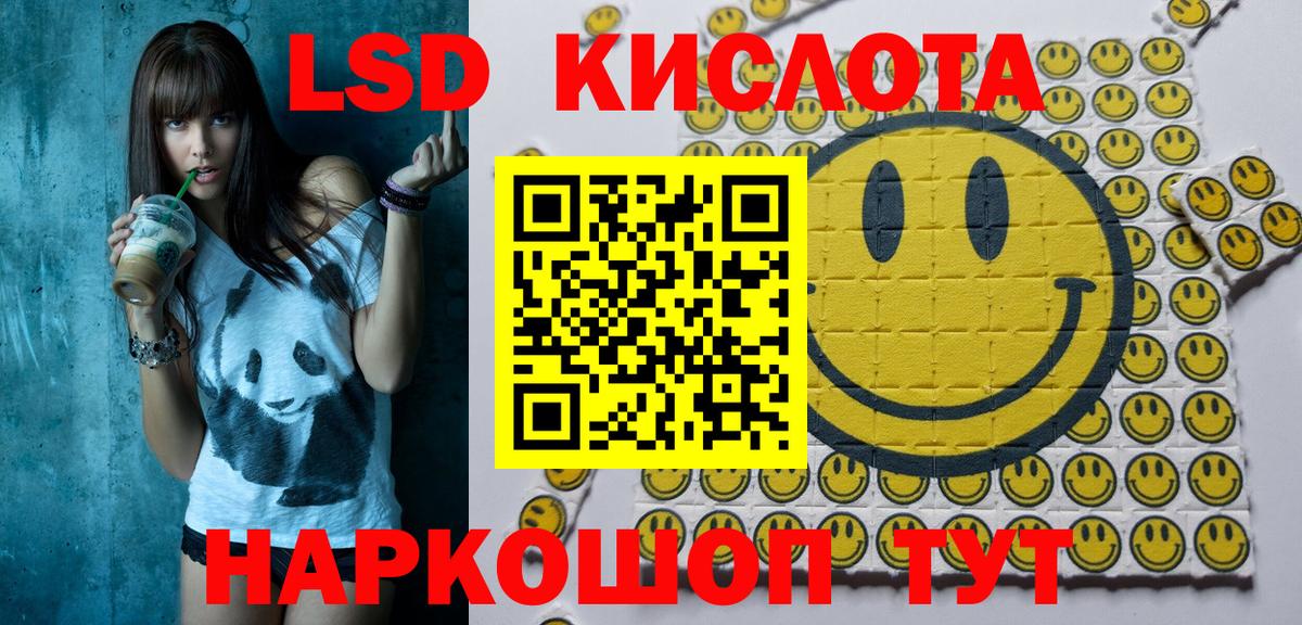 Марки N-bome 1,8мг  Вход с VPN  Кириши 