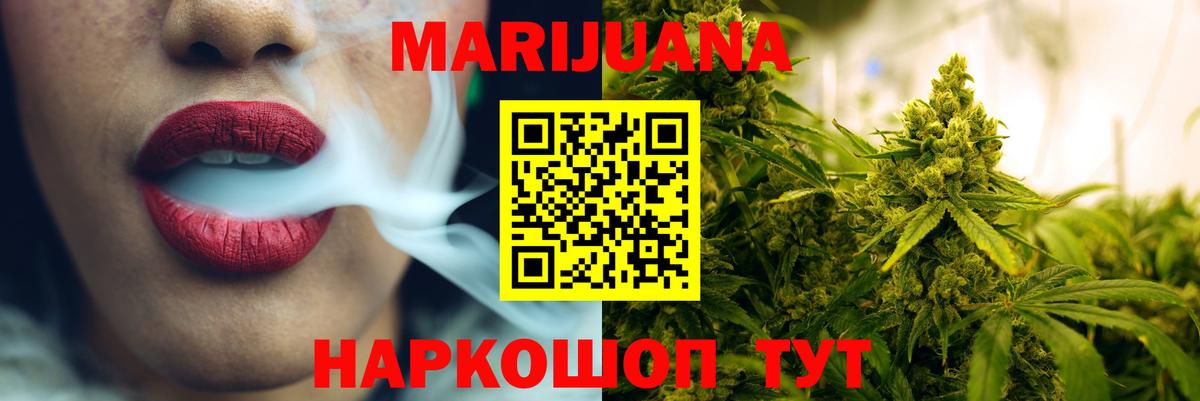 Шишки марихуана ГИДРОПОН  Канабис White Widow  Кириши  Конопля MAZAR  Вход с VPN  Марихуана марихуана 